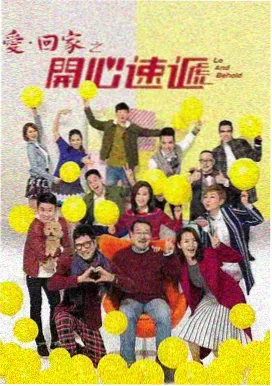 纪录剧山那边的信号画面